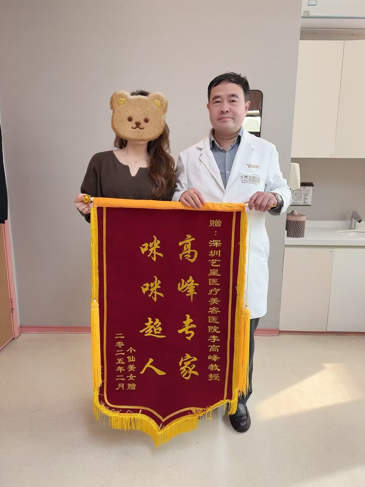 亲历罗盛康医生手术全程体验及术后成效分享