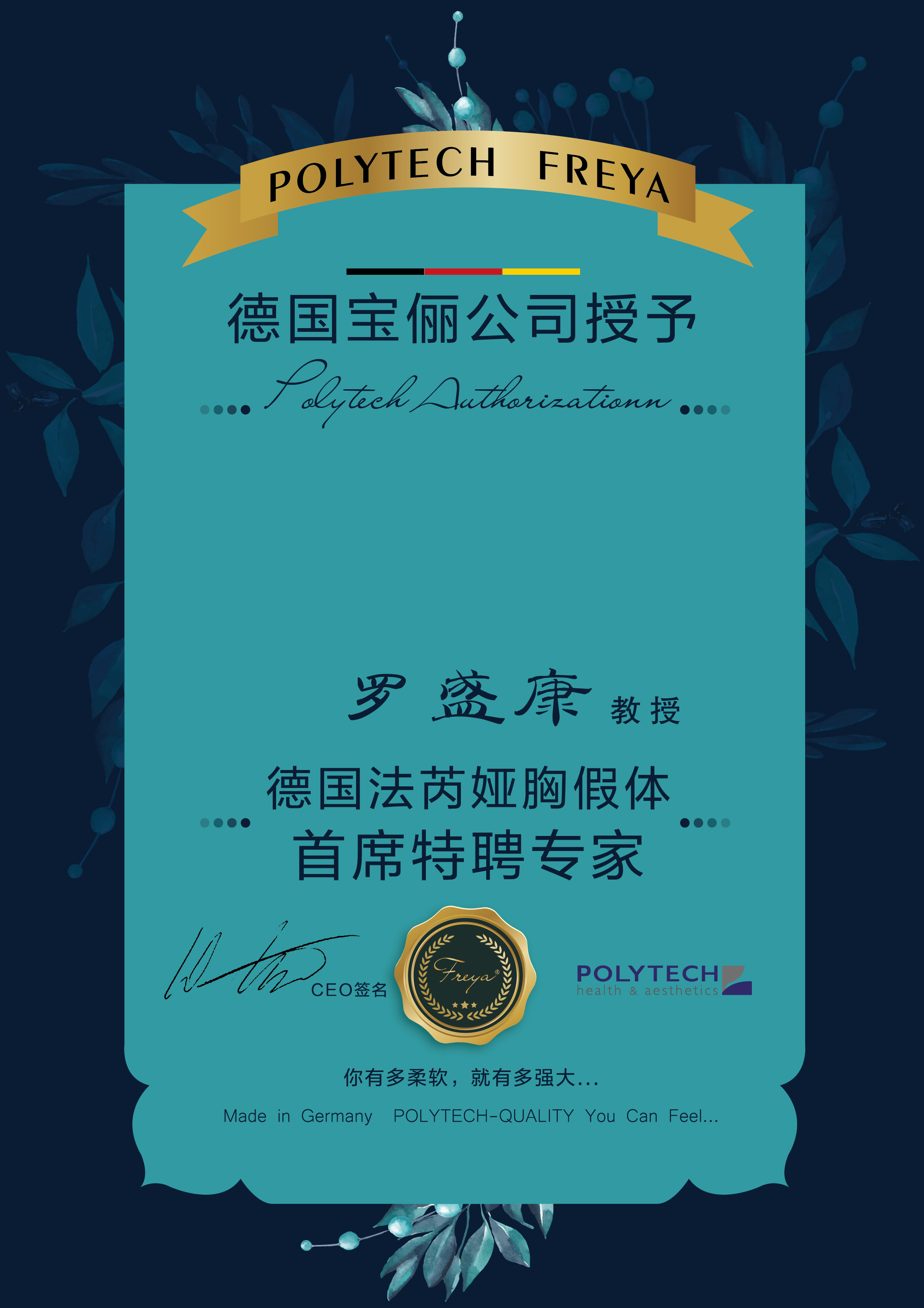 罗盛康医生预约挂号技巧