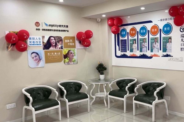 術(shù)后修復(fù)