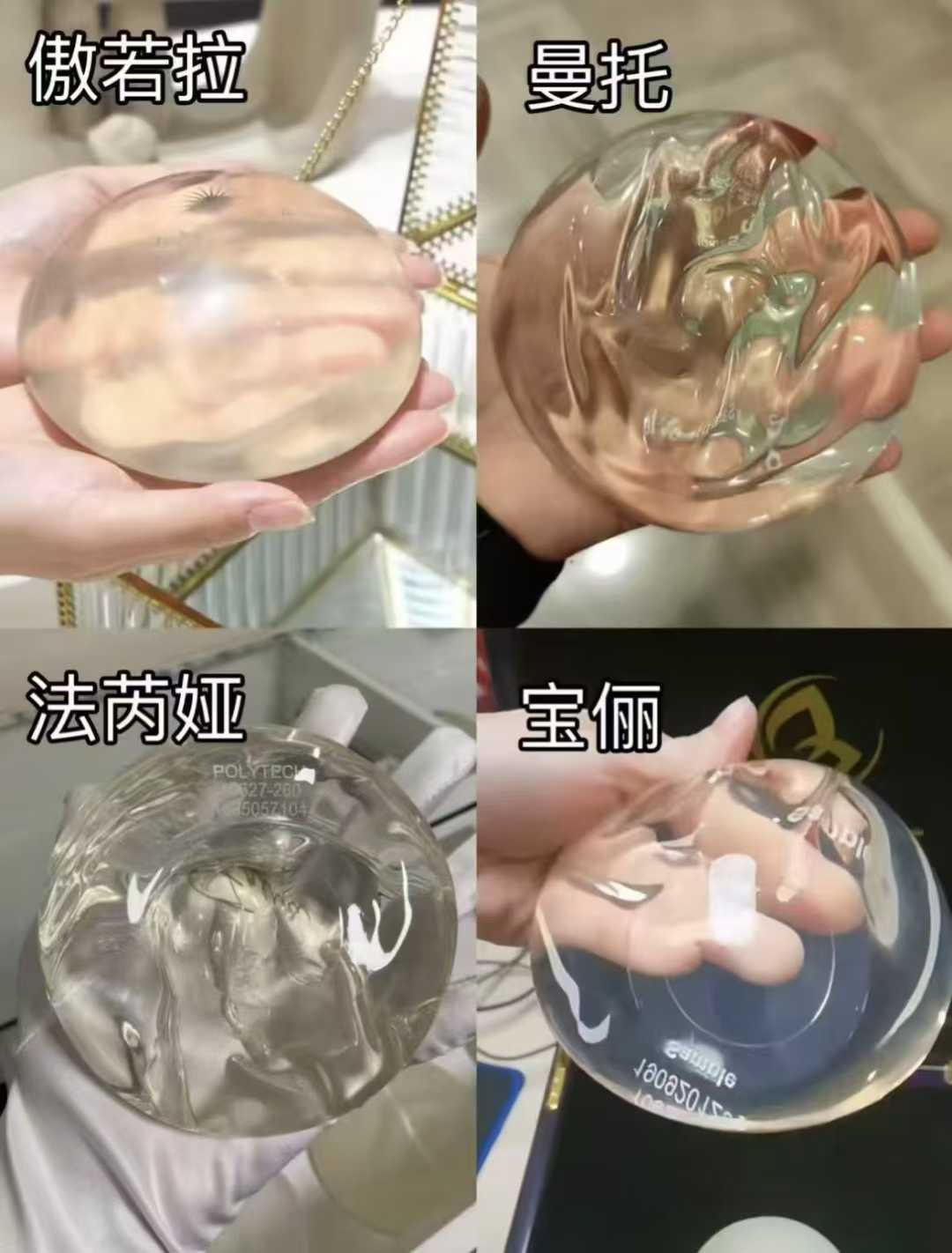 

魔滴vs曼托真实对比图曝光！花6万和3万的区别太明显