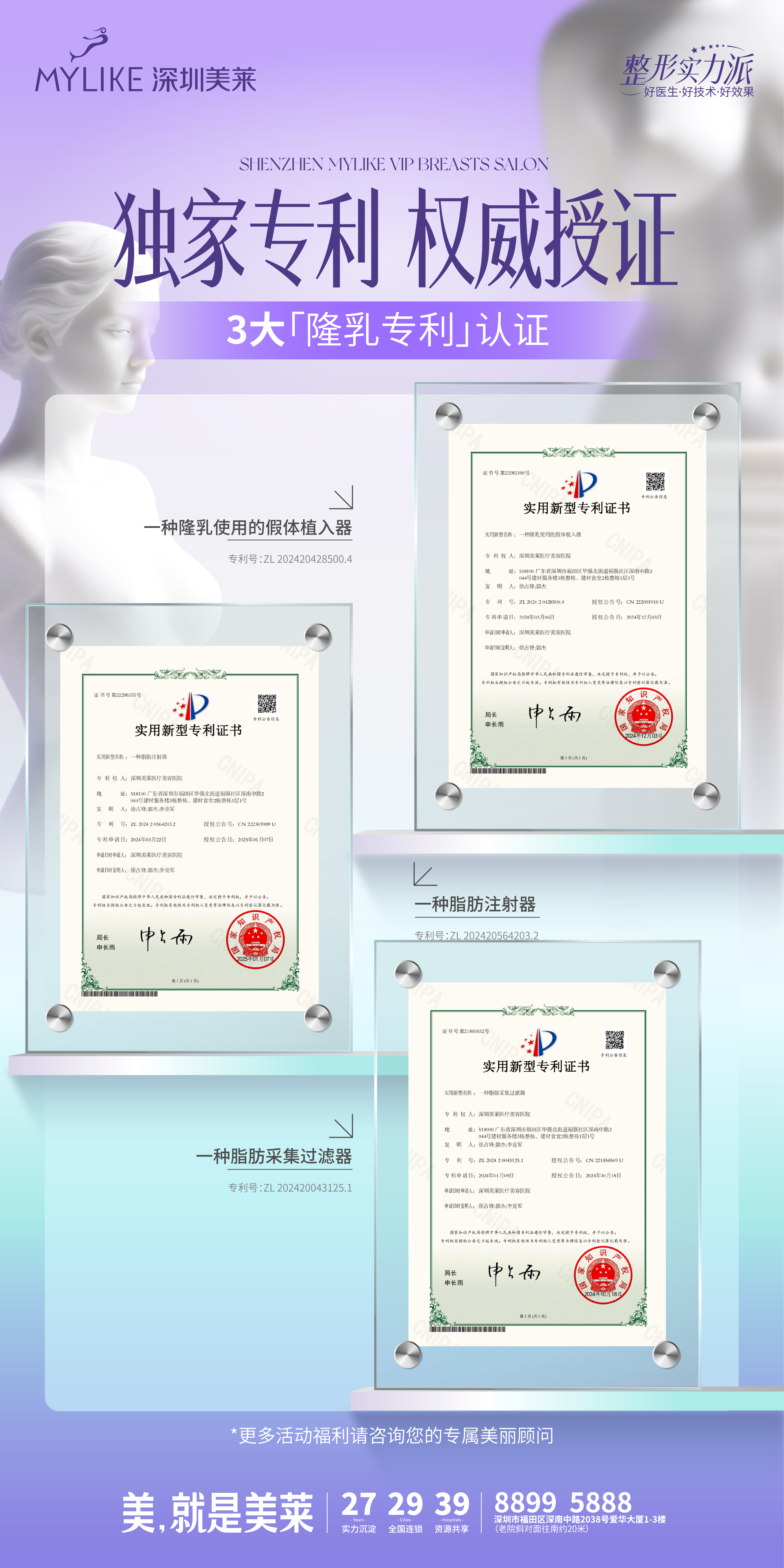 成都軍大梁軍醫(yī)生簡介大揭秘！做胸技術卓越，超3000例實例98%滿意度獲患者盛贊 