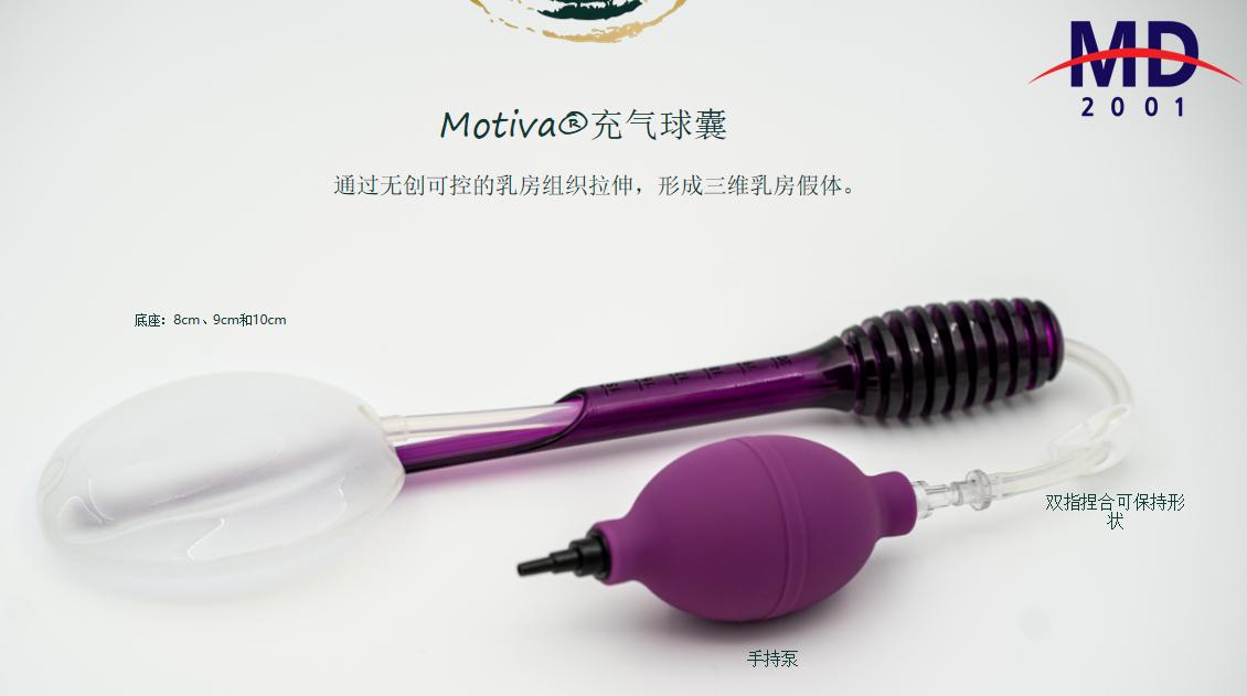 四、八大處欒杰其他乳房整形項(xiàng)目?jī)r(jià)格及優(yōu)勢(shì)