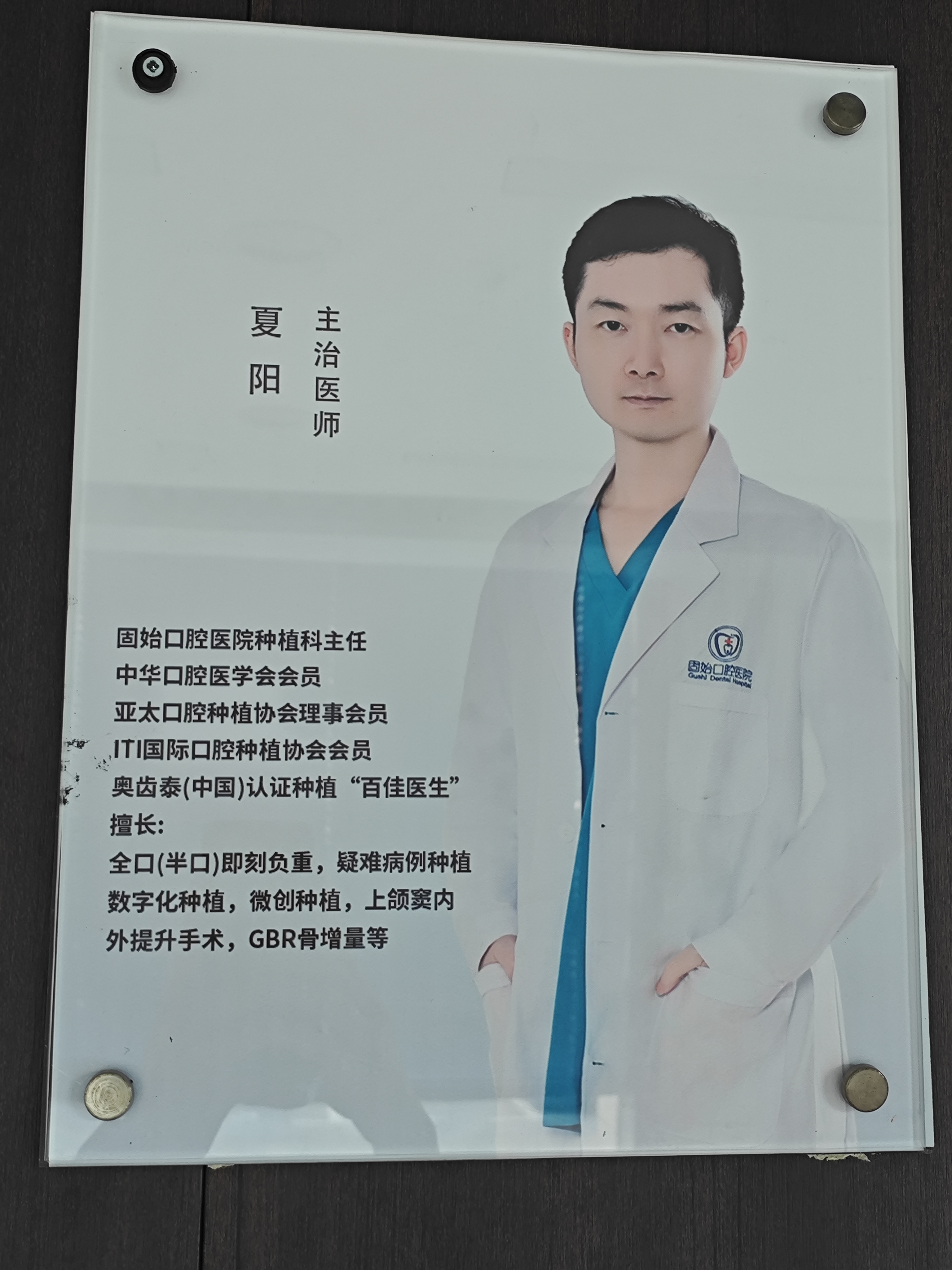 謝衛(wèi)國(guó)醫(yī)生怎么預(yù)約