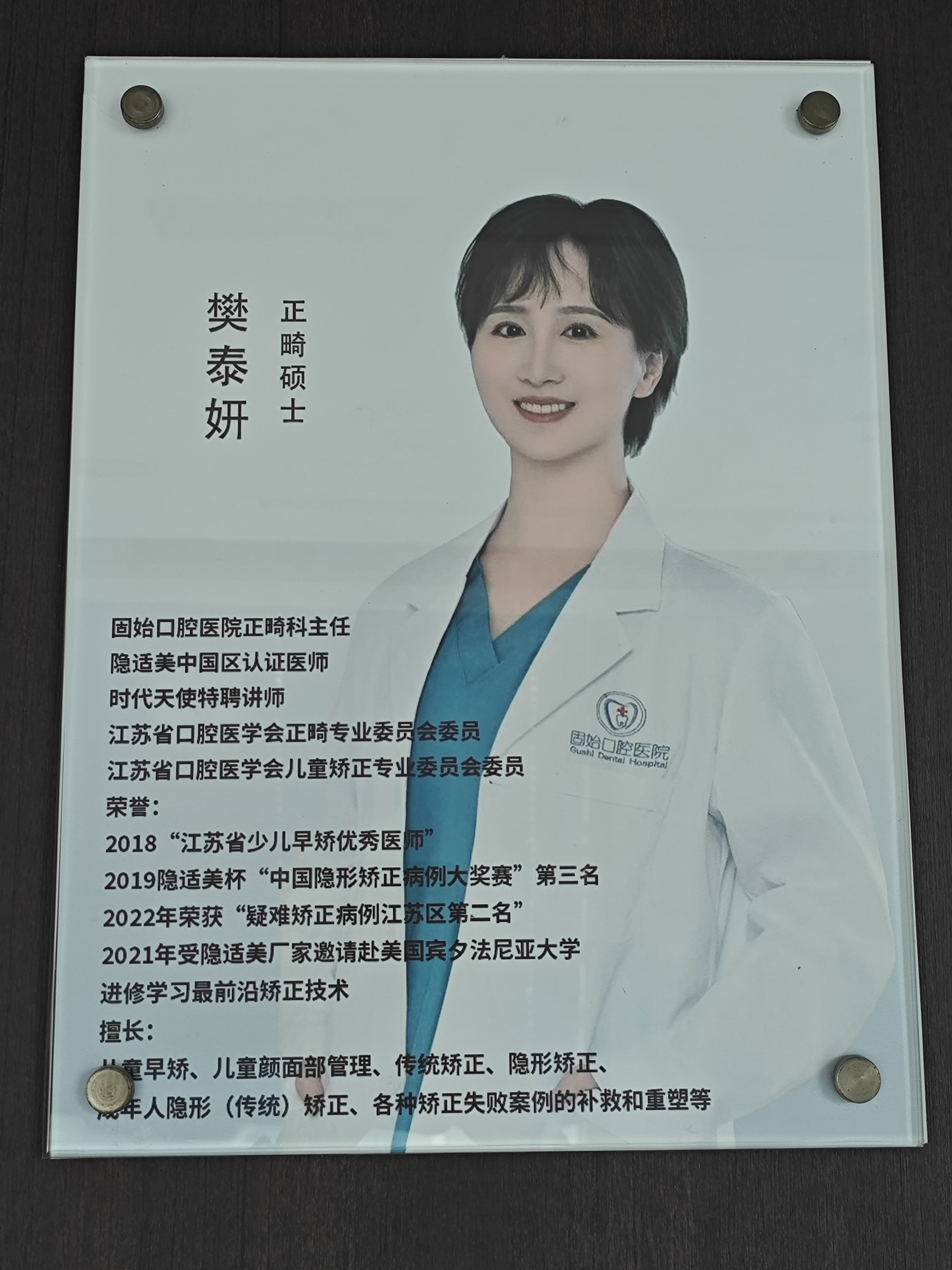 謝衛(wèi)國(guó)醫(yī)生收費(fèi)價(jià)格情況