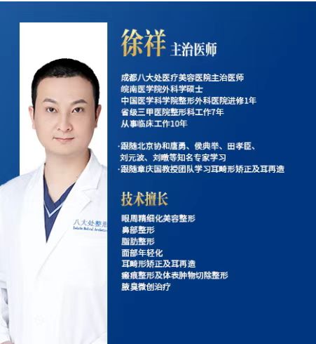 為什么選擇欒杰醫(yī)生