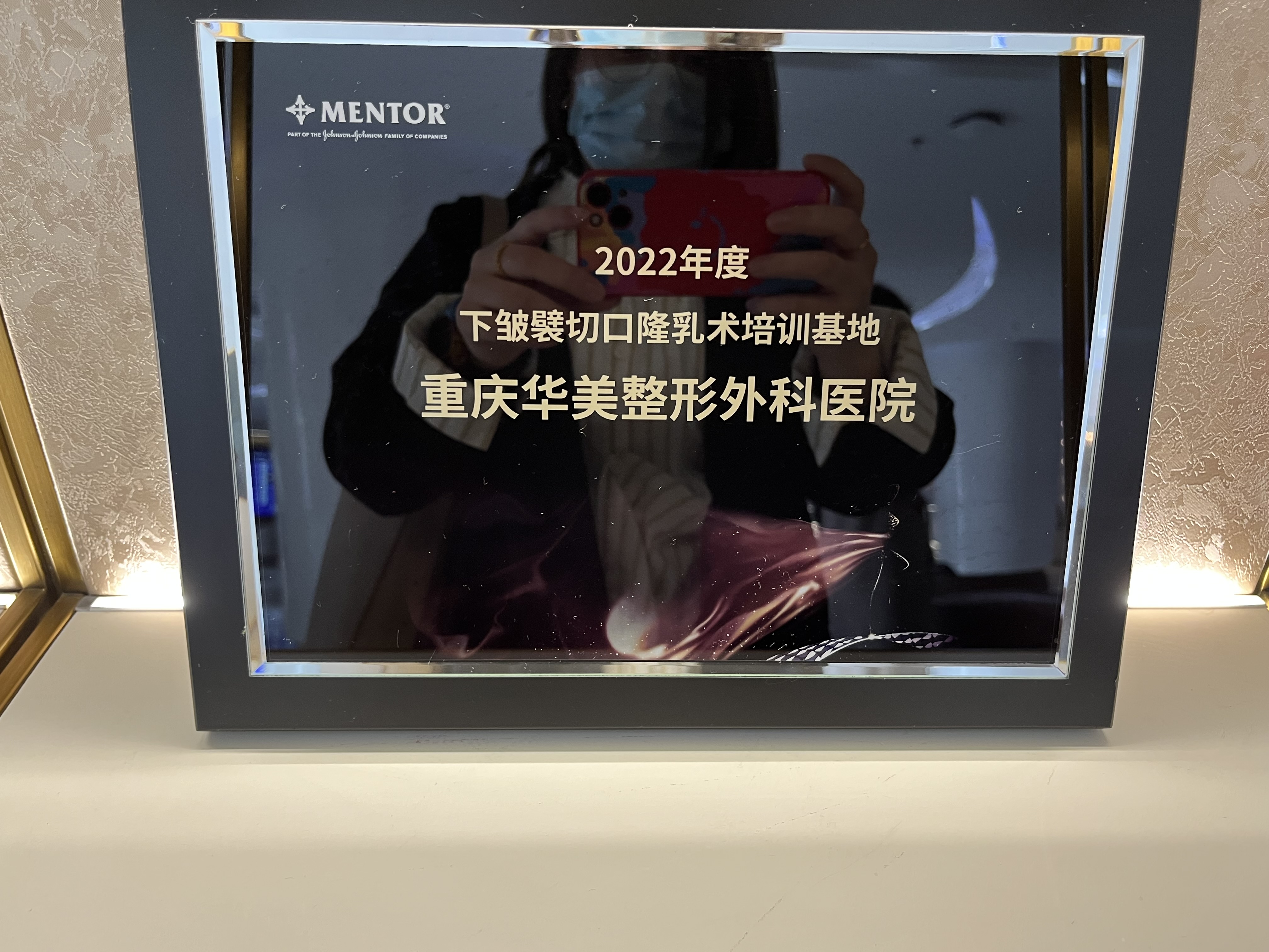 重慶華美陳德法醫(yī)生個人資料簡介