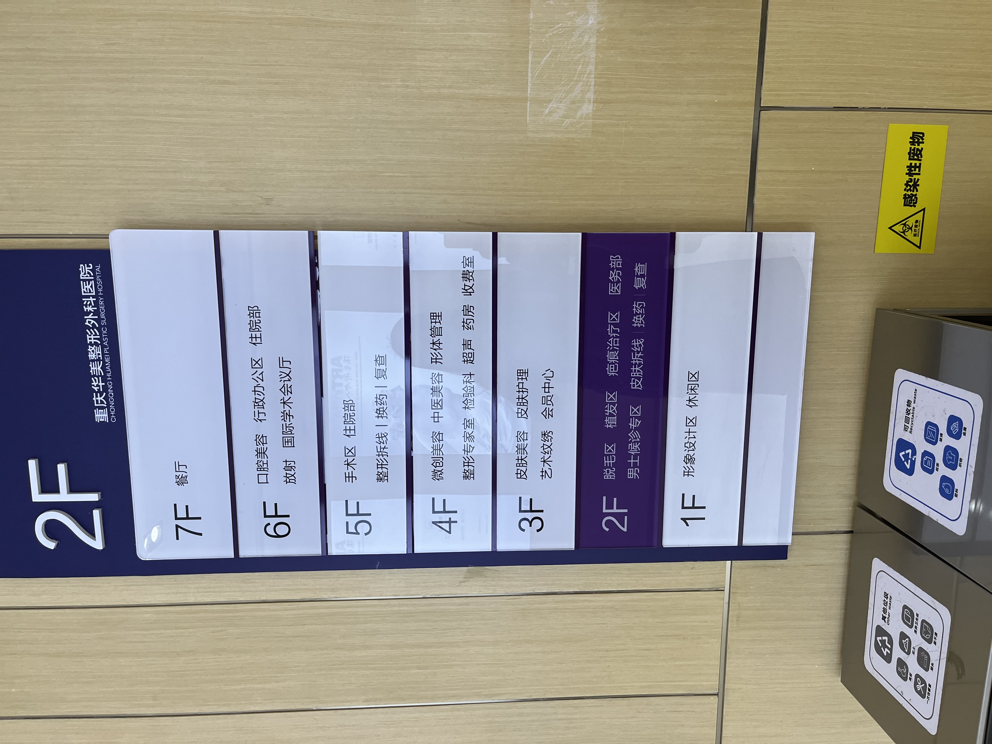 看我親歷沈正宇隆胸手術(shù)全程體驗(yàn)及術(shù)后成效分享