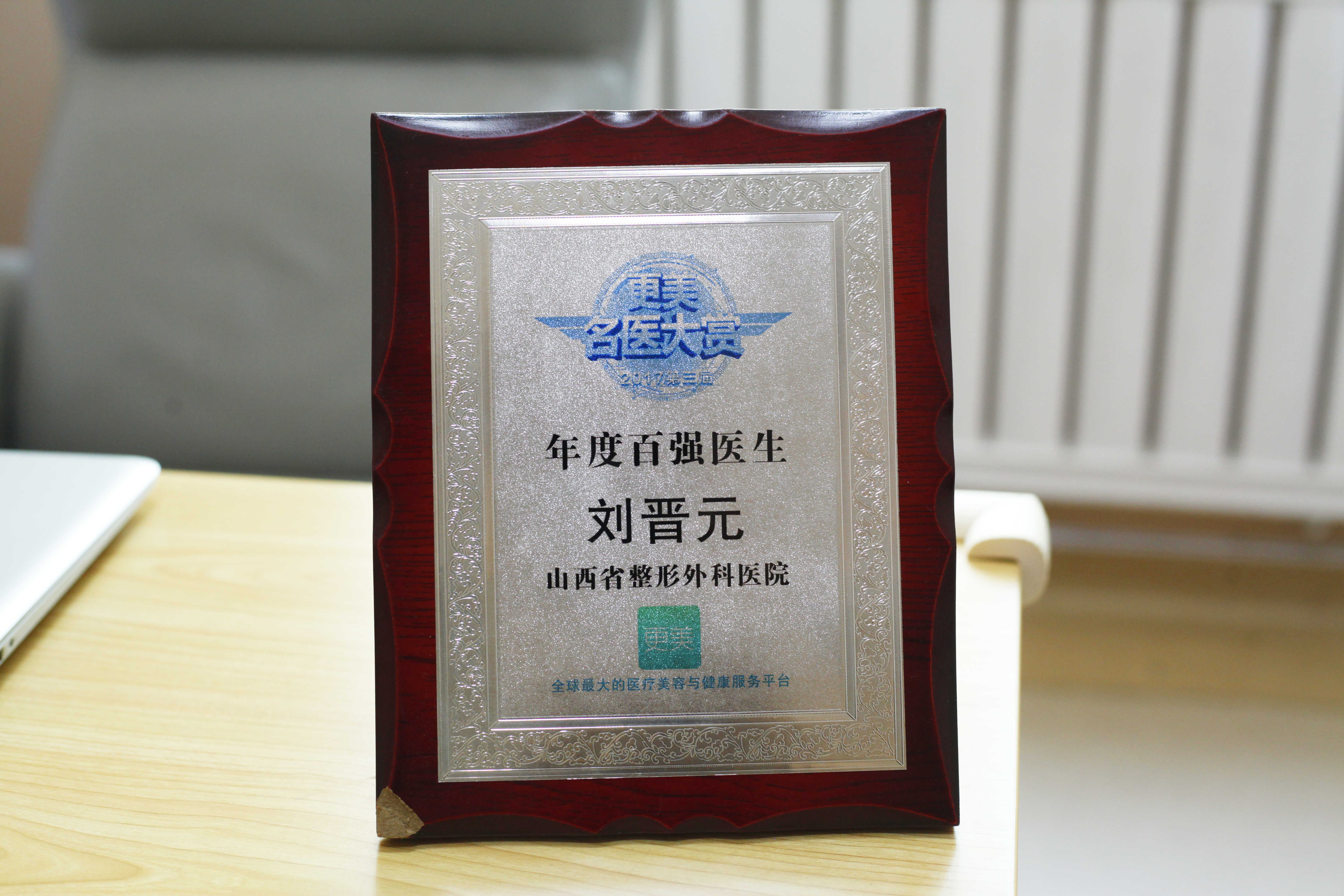 看我親歷欒杰醫(yī)生手術(shù)全程體驗(yàn)及術(shù)后成效分享