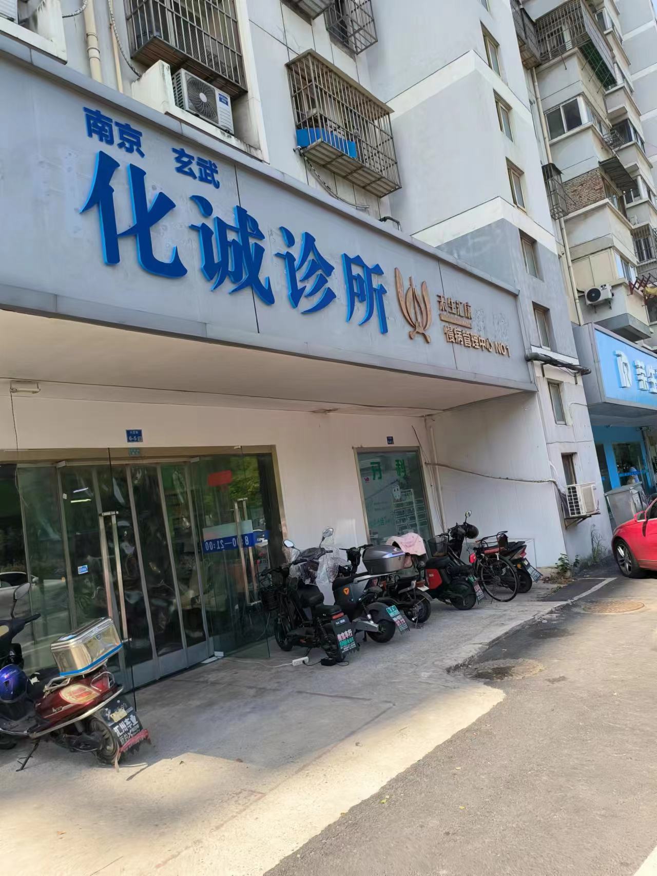 杭州美萊醫(yī)療美容醫(yī)院