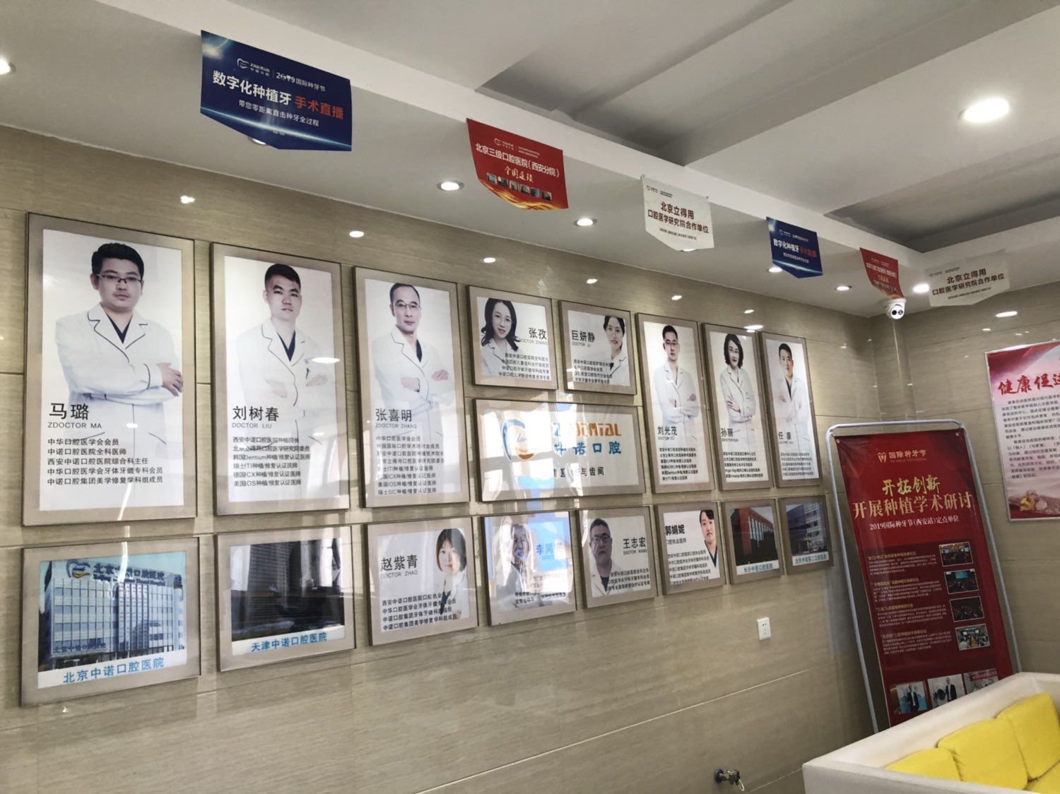 欒杰醫(yī)生預約掛號技巧