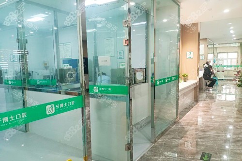 烏魯木齊牙博士口腔治療區(qū)圖
