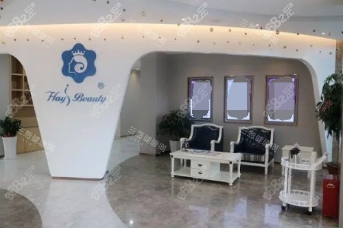 福州海峽醫(yī)療美容醫(yī)院等候區(qū) 福州海峽醫(yī)療美容醫(yī)院等候區(qū)