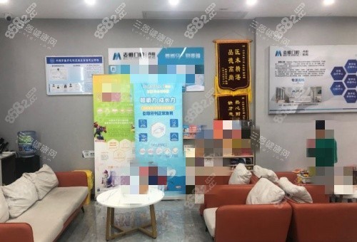 鎮(zhèn)江丹陽麥雅口腔休息區(qū)示意圖