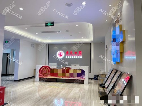 廣州廣大口腔大廳一角