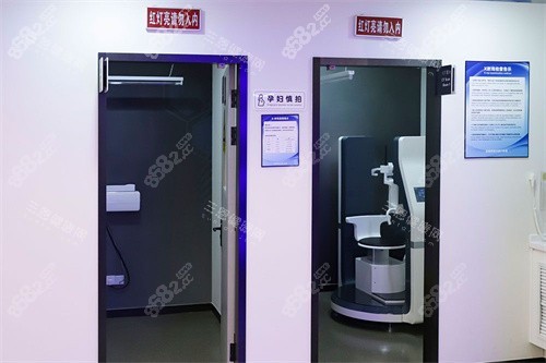 上海鼎植口腔淮海中路店影像中心 上海鼎植口腔淮海中路店影像中心