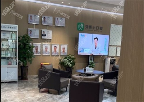 烏魯木齊牙博士口腔環(huán)境