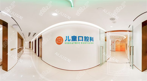 廣州曙光美云口腔兒童口腔科
