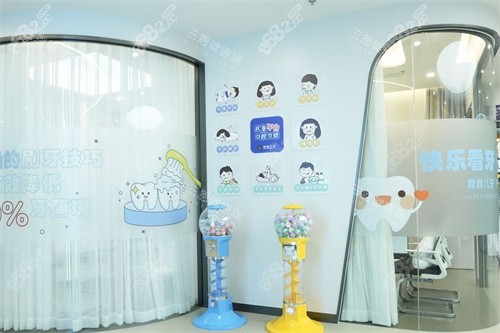 上海鼎植口腔百聯(lián)西郊店兒牙診區(qū) 上海鼎植口腔百聯(lián)西郊店兒牙診區(qū)