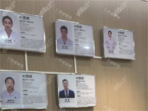 烏魯木齊牙博士口腔醫(yī)生墻 烏魯木齊牙博士口腔醫(yī)生墻