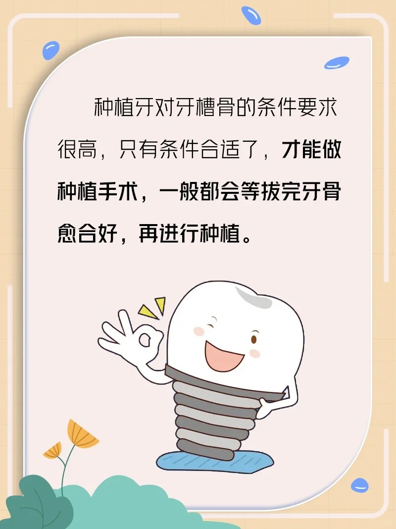 四、唐山中牙口腔綜合類收費(fèi)標(biāo)準(zhǔn)