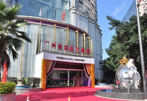 廣州美萊整形門頭 廣州美萊整形門頭