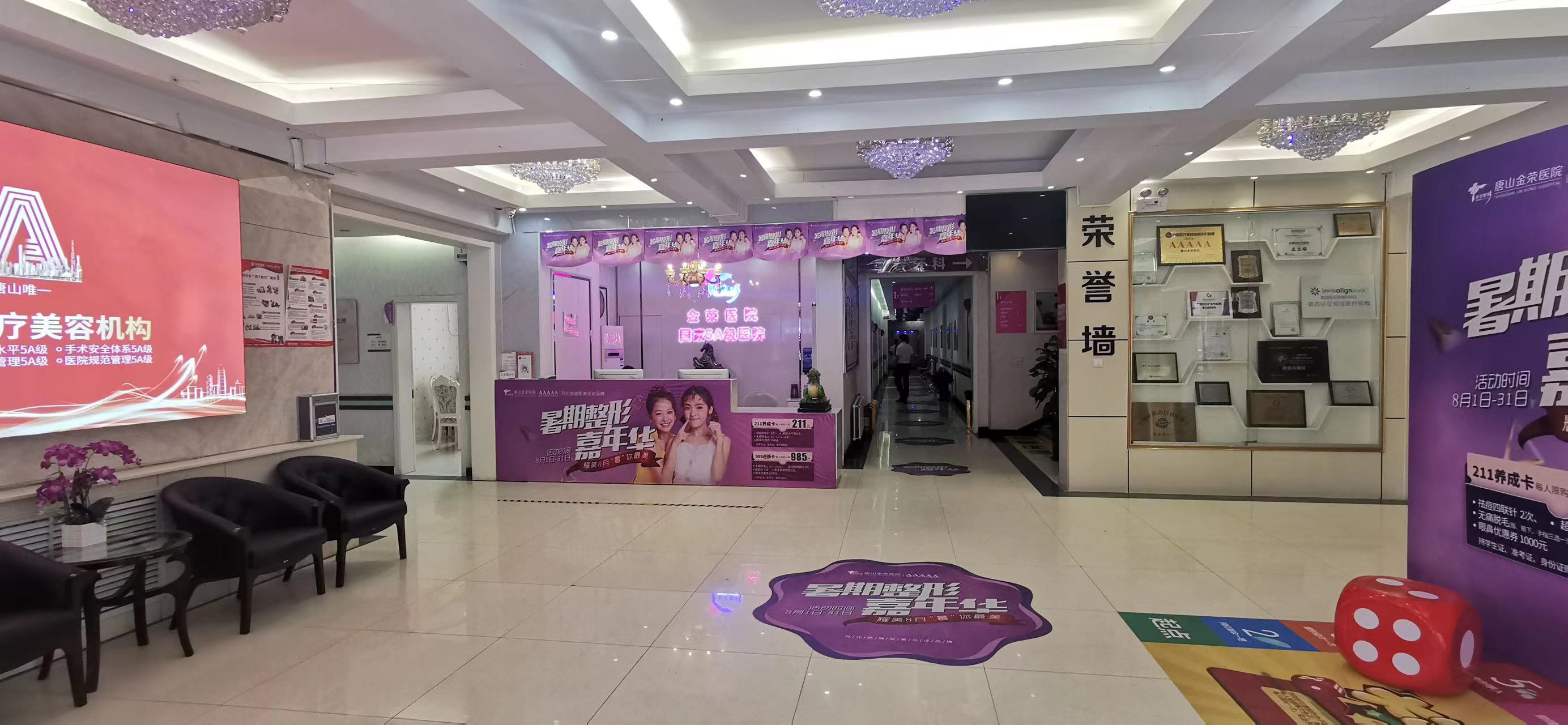 唐山中牙口腔收費貴嗎？種植牙2000元起、矯正5699元起，性價比超高！ 