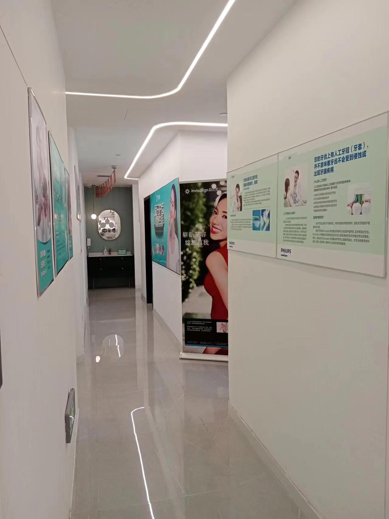 六、沈陽(yáng)九諾口腔——國(guó)內(nèi)連鎖的數(shù)字化牙齒種植矯正中 心