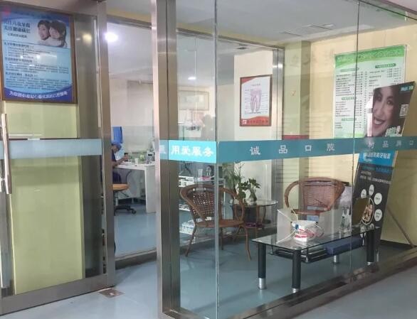 蘭溪華博仕口腔：兒童看牙醫(yī)生超耐心