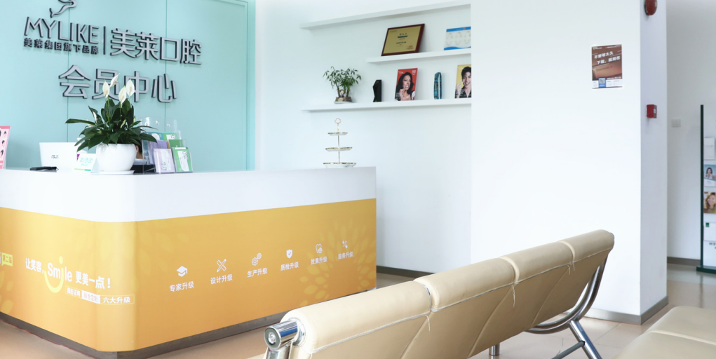 二、深圳米蘭柏羽醫(yī)療美容