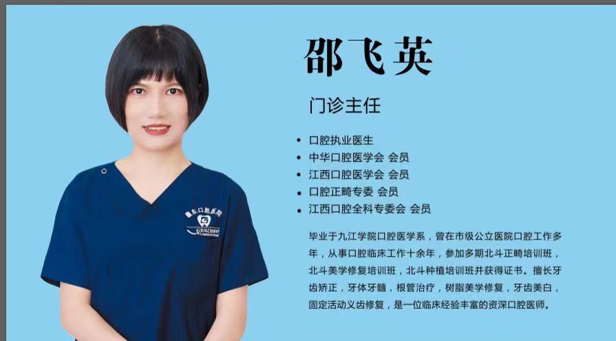 一、國(guó)內(nèi)醫(yī) 科 大學(xué)附屬口腔醫(yī)院——沈陽(yáng)牙科診所排名前列的實(shí)力擔(dān)當(dāng)