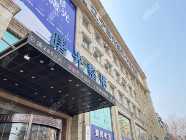 沈陽(yáng)曙光醫(yī)院可信嗎是正規(guī)醫(yī)院?jiǎn)? width=