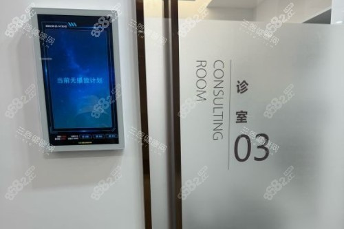 哈爾濱團圓口腔診室圖