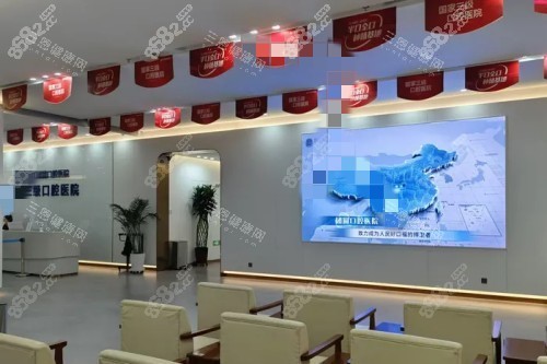 哈爾濱團圓口腔環(huán)境圖