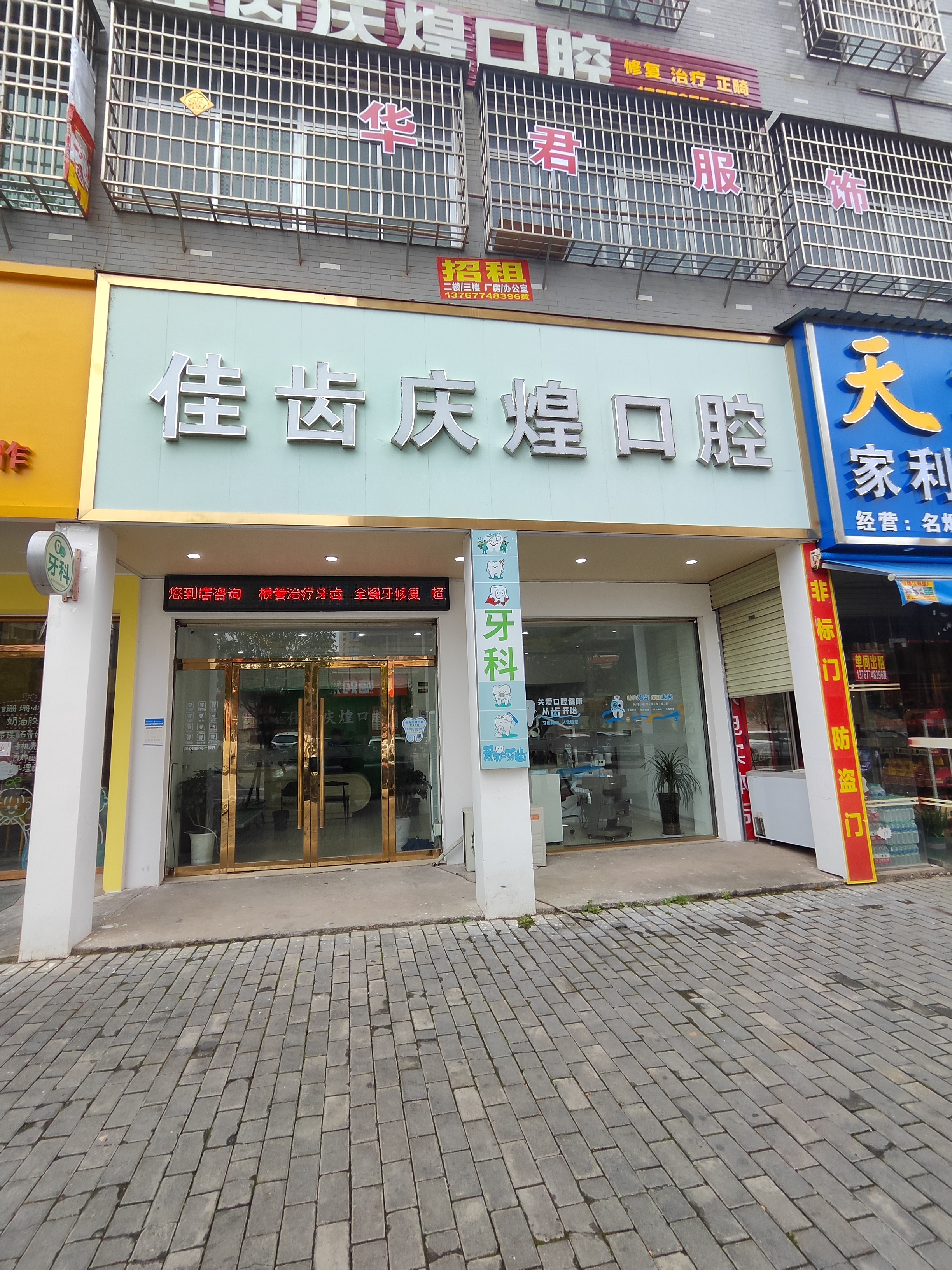 榆林德系口腔醫(yī)院地址在哪？——預(yù)約方式與電話www.sorencai.cn