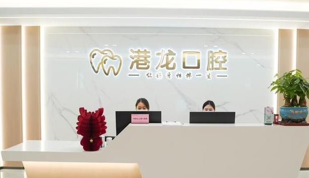 核心項目詳解：不止種植牙，全領域诊疗有确保