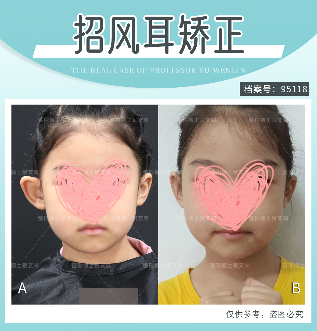 廣州高尚醫(yī)療美容是正規(guī)的，耳再造/唇腭裂口碑實(shí)力出色，快看余文林醫(yī)生介紹