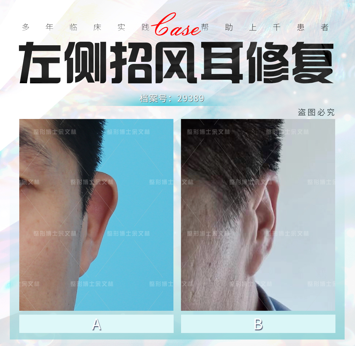 如何預(yù)約廣州高尚醫(yī)療美容？