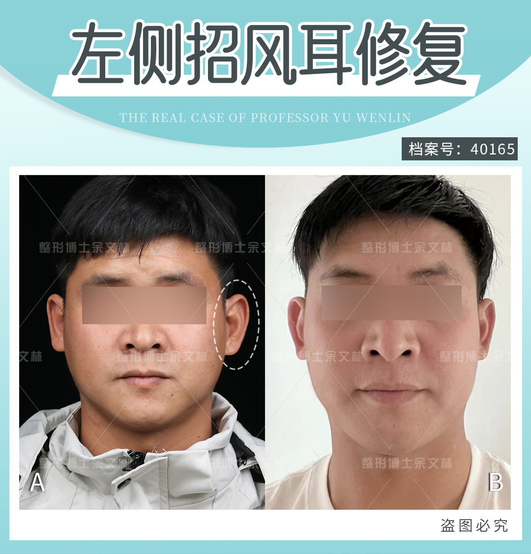 選擇正規(guī)醫(yī)院，成就美麗人生