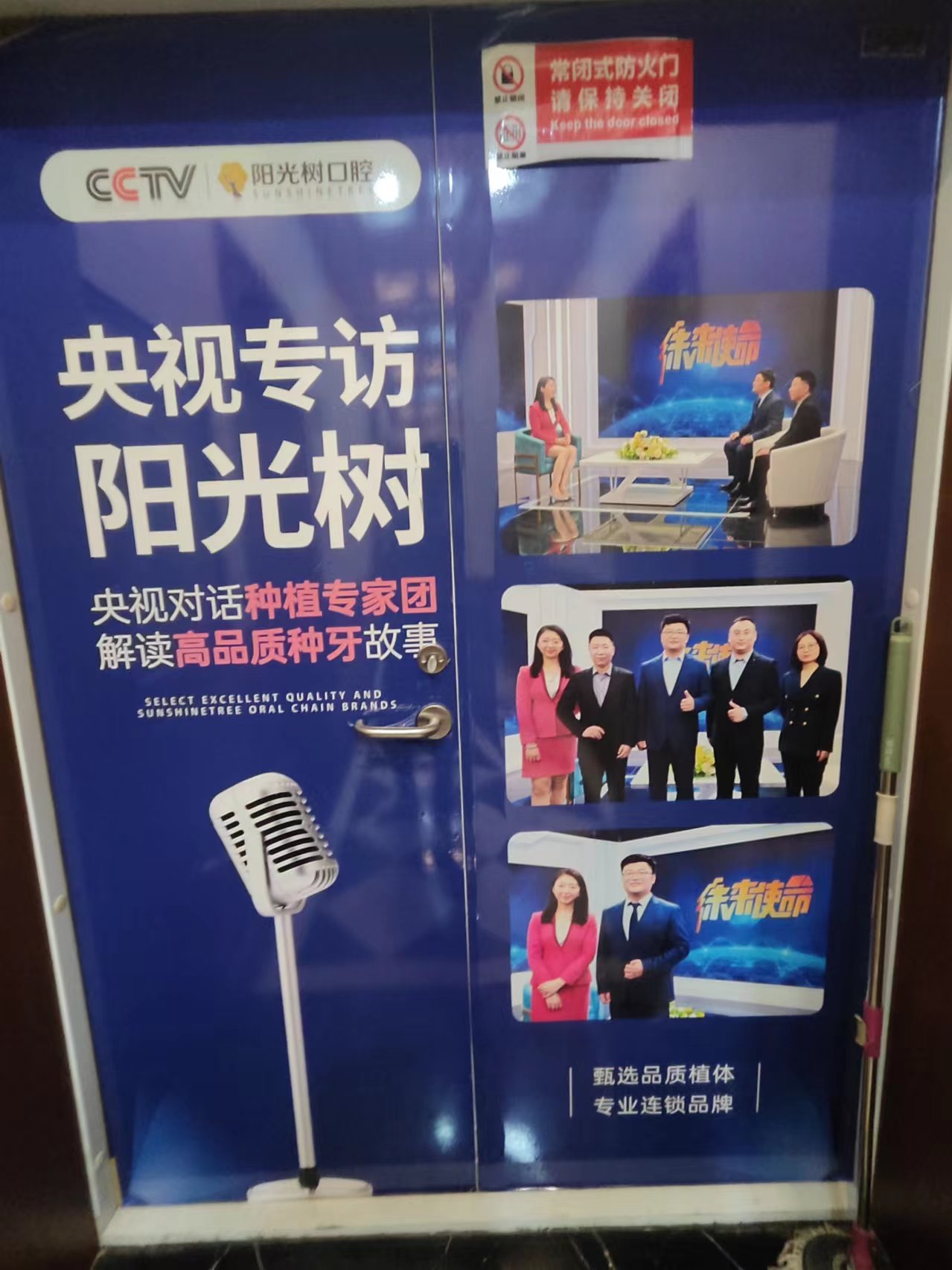 榆林德系口腔醫(yī)院地址在哪？——醫(yī)院環(huán)境設(shè)施