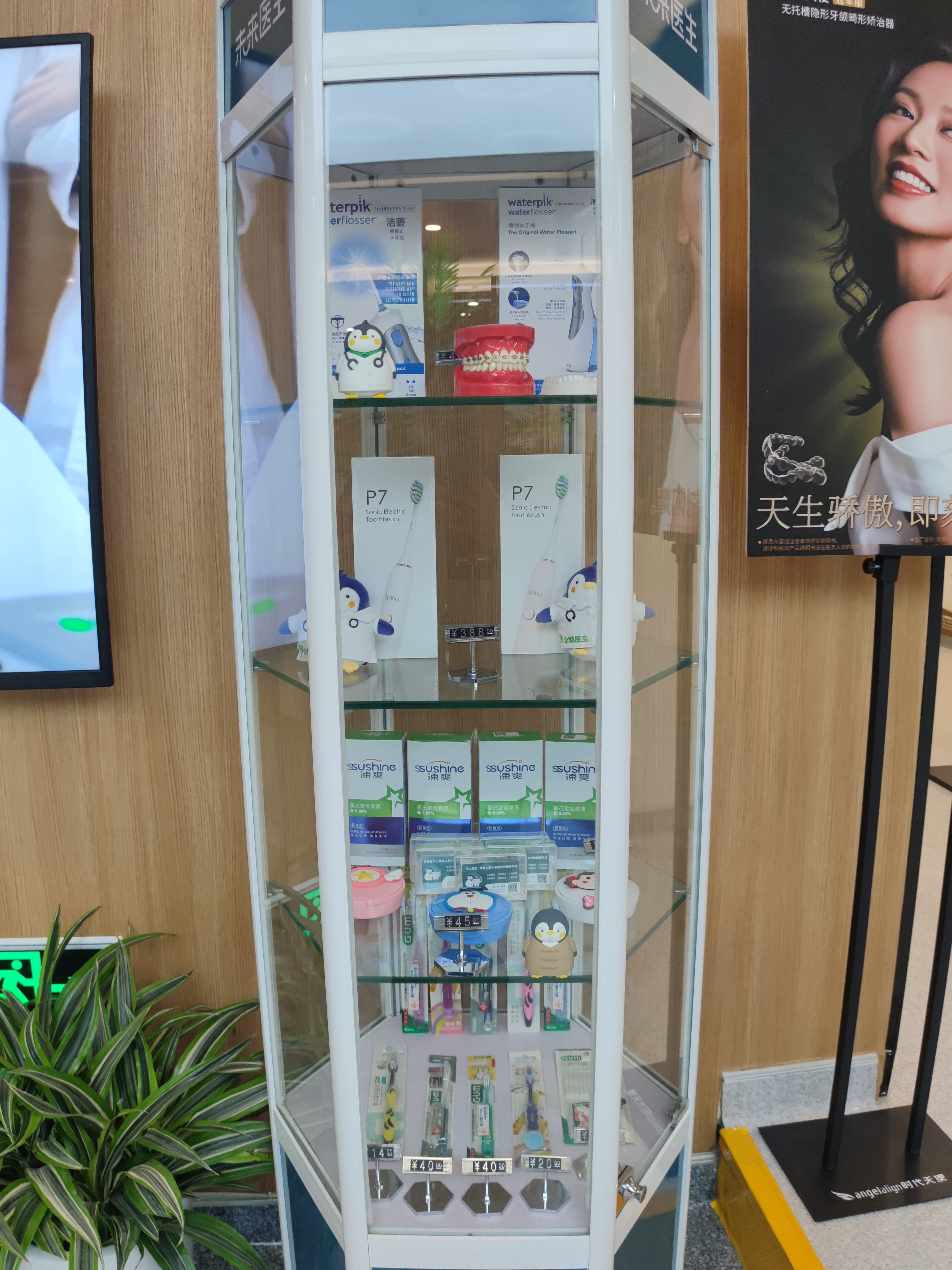 榆林德系口腔醫(yī)院地址在哪？——詳細(xì)地址與乘車路線