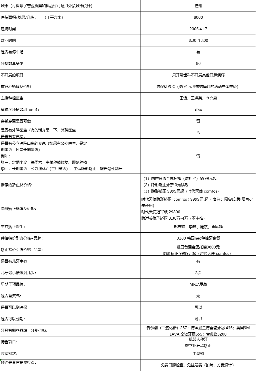 三、價(jià)格優(yōu)勢(shì)解析