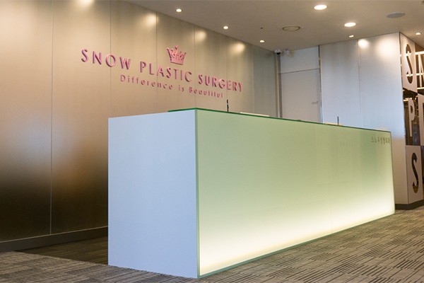 七、總結｜Snow整形醫院值得去嗎？