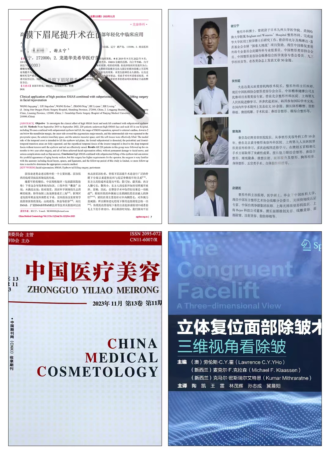 三、線上預(yù)約流程也特別方便www.sorencai.cn