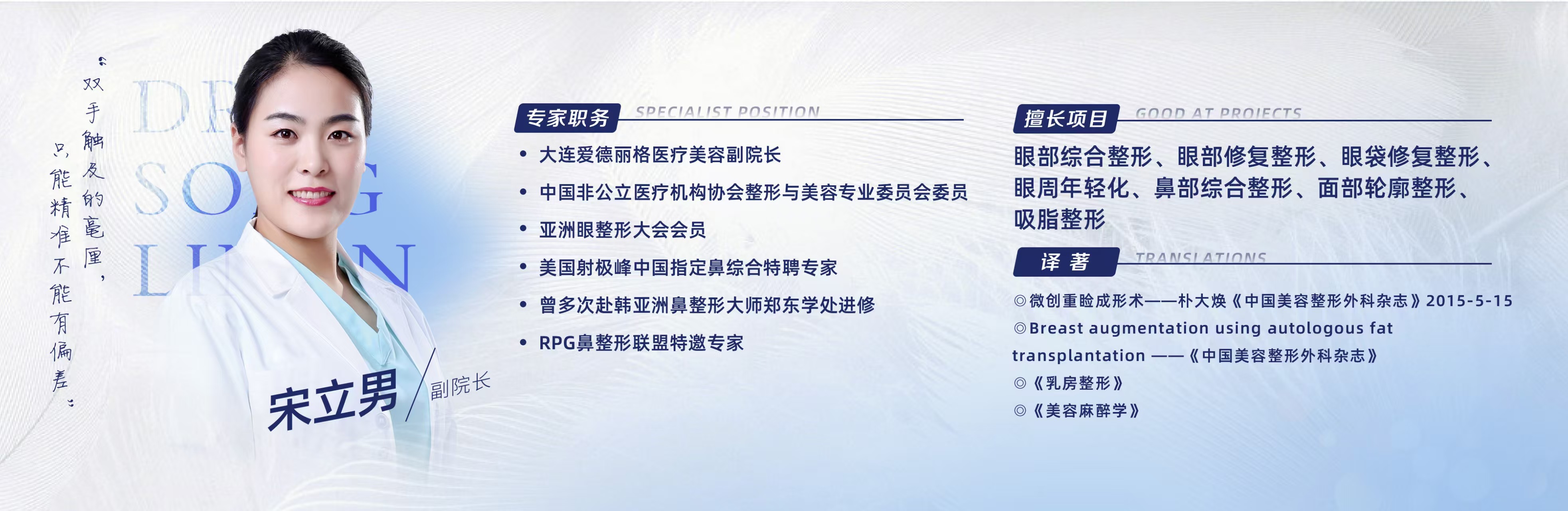 合肥周瑜醫(yī)生的患者評(píng)價(jià)怎么樣？www.sorencai.cn