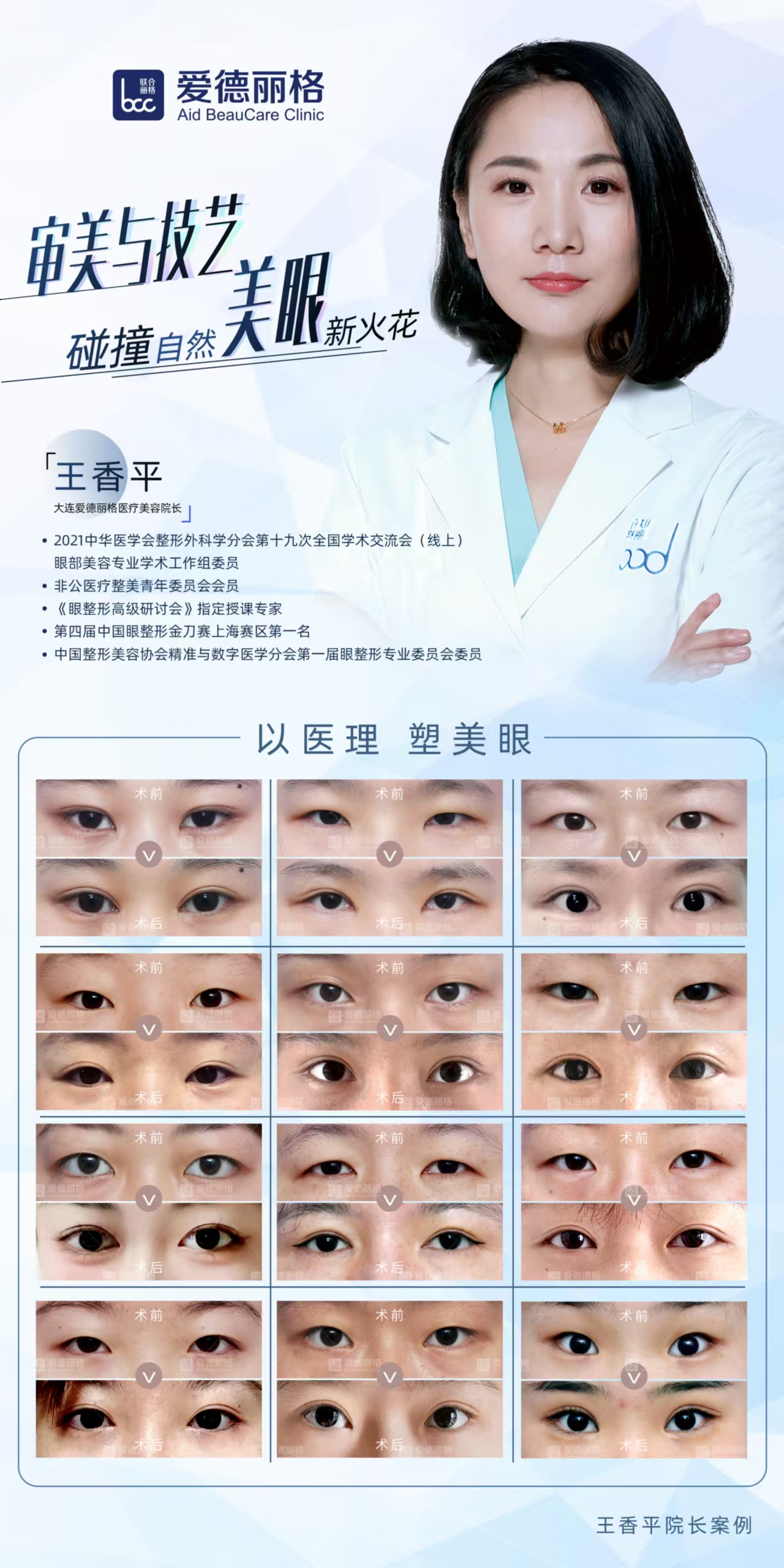 合肥周瑜醫(yī)生所在醫(yī)院情況如何？