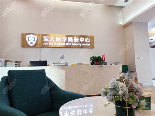 太原軍大整形醫(yī)院割雙眼皮價(jià)格、醫(yī)生技術(shù)、服務(wù)態(tài)度及口碑評(píng)價(jià)曝光