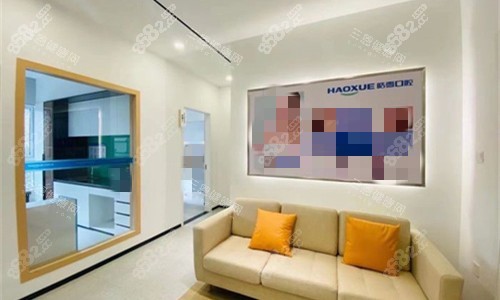 六安皓雪口腔休息區(qū) 六安皓雪口腔休息區(qū)