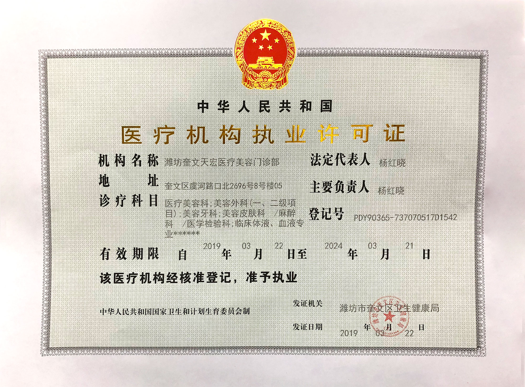 選擇整形醫(yī)院要看什么？