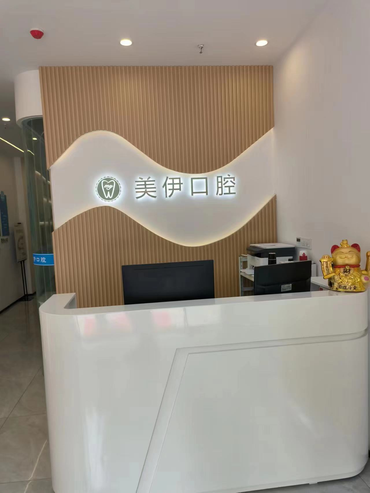 医疗科技：保护治疗成效与安心www.8682.cc