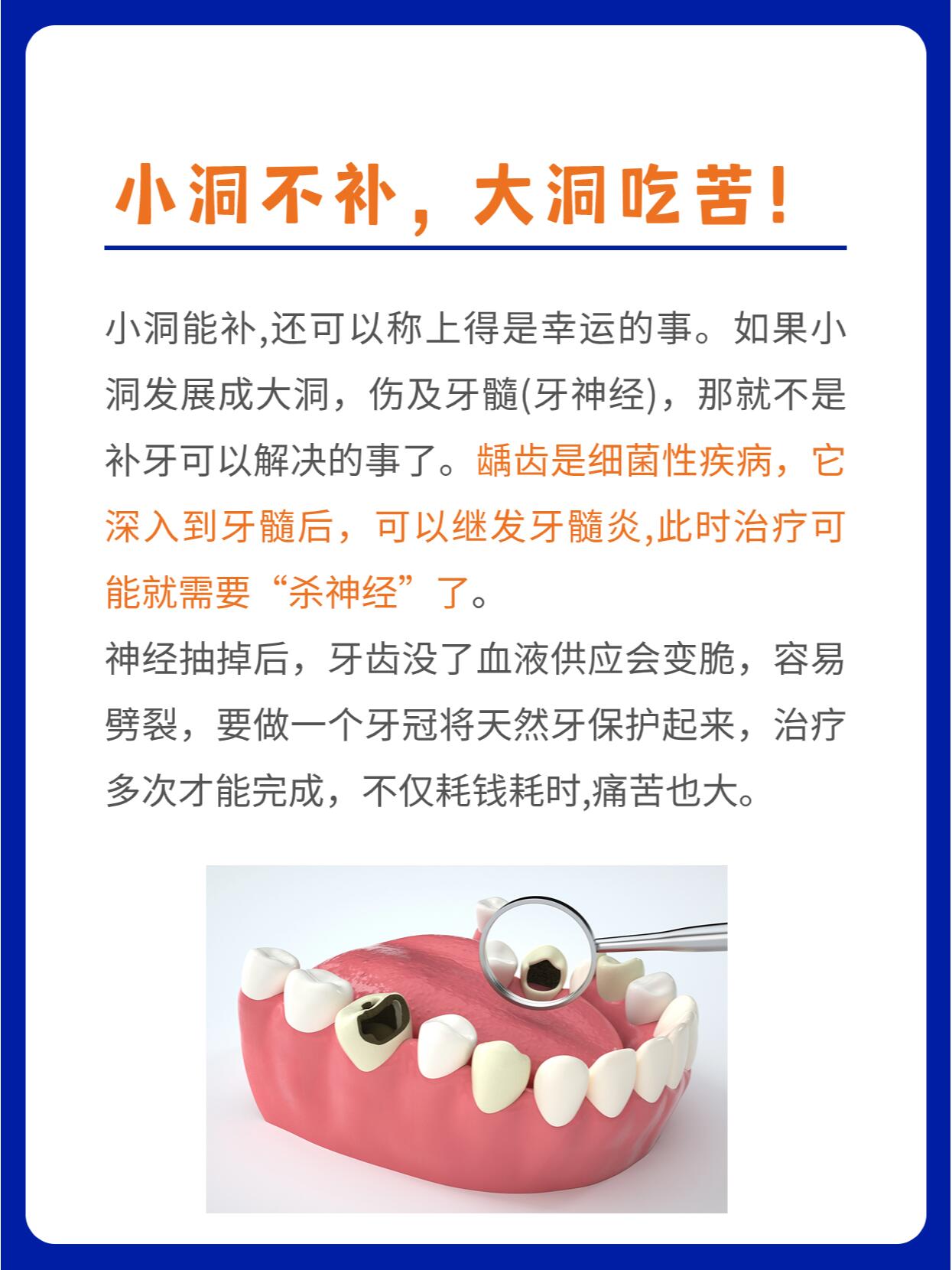 香港大学深圳医院正畸类收费www.8682.cc